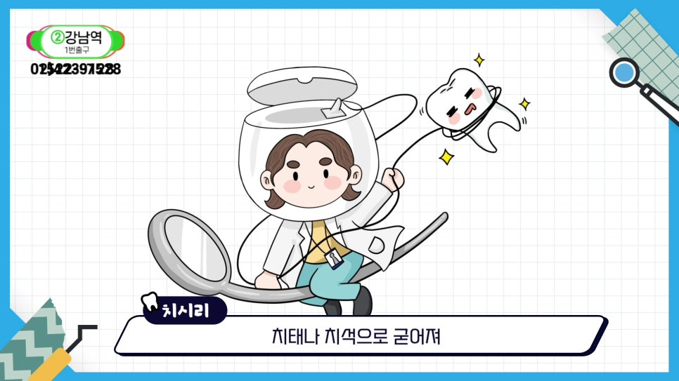 신림동치과 - 아기 양치는 언제부터? 관련 이미지 1