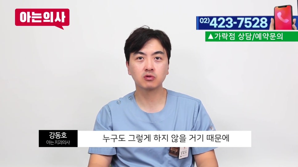신림역치과 - 빠진 임플란트를 다시?? 관련 이미지 12