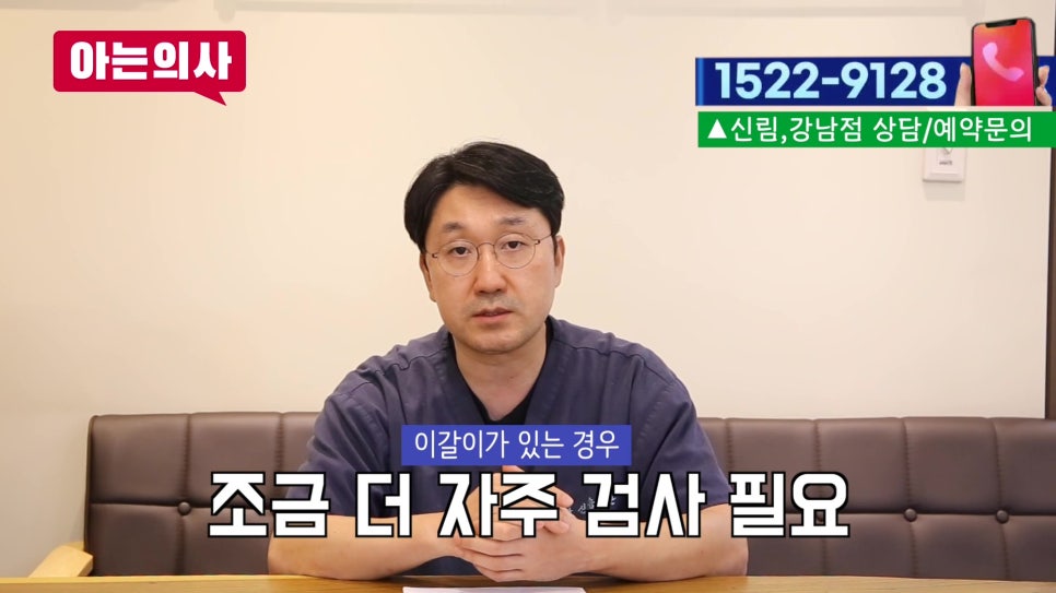 가락동치과 - 치료받은 치아 오래 쓰는 법 관련 이미지 13
