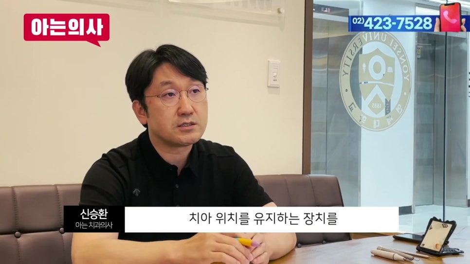임플란트 실패 확률 높은 사람은? 관련 이미지 44