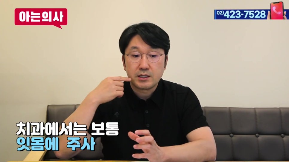 강남역치과, 명확한 방법은 관련 이미지 14