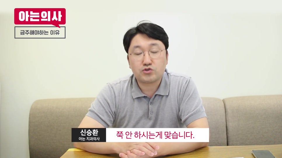 송파구치과 - 발치 후 술과 담배, 언제까지 피해야 할까 관련 이미지 31