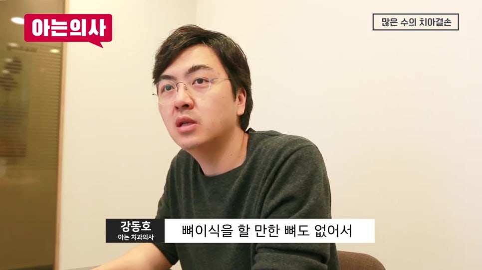 선천적인 치아결손, 해결방법은? 관련 이미지 11