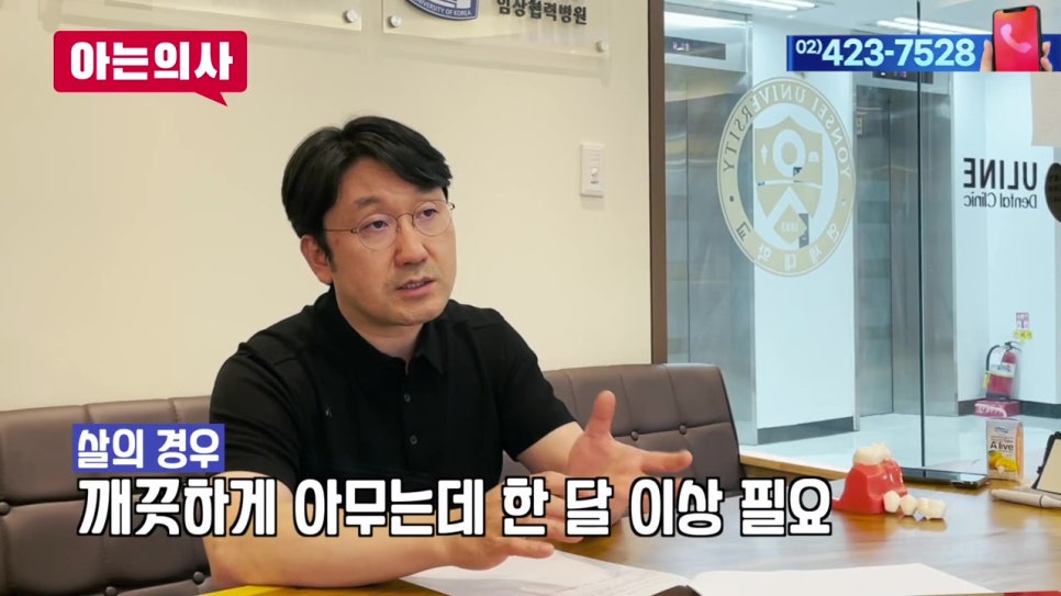 신경치료 후에도 계속 아픈 이유 관련 이미지 4