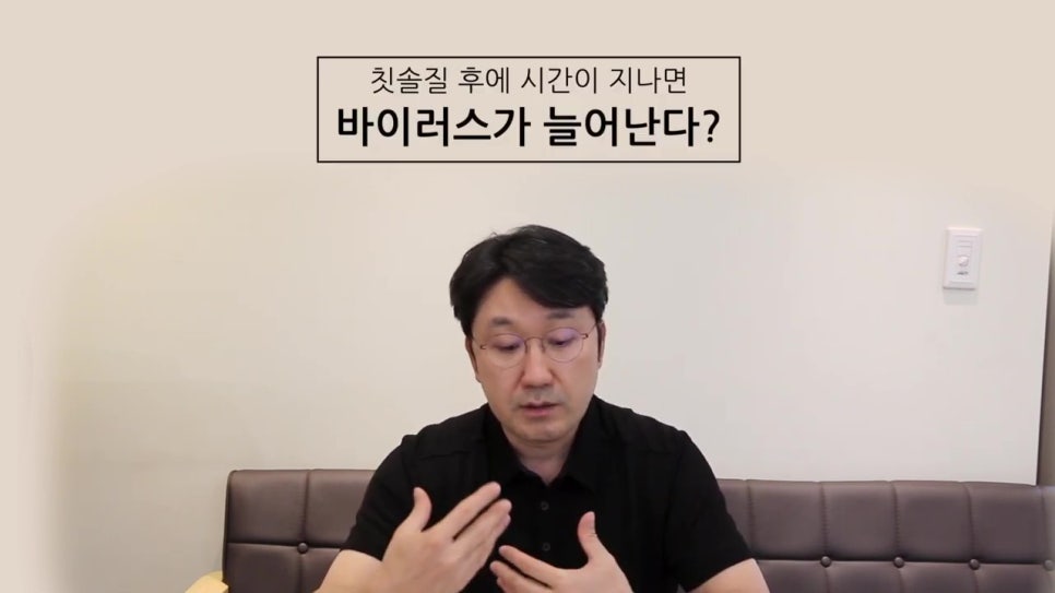 치주염 예방, 가글이 도움될까 관련 이미지 3