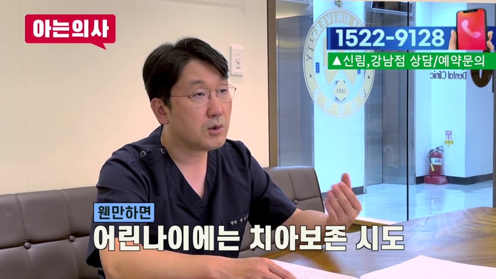 가락동치과와 치아 관련 궁금증 해결(풍치, 임플란트..) 관련 이미지 38