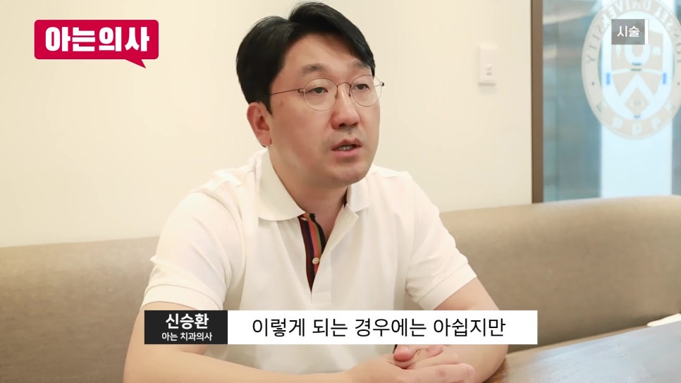 Sillim-dong Dental Clinic, the No. 1 Cause of Tooth Extraction Is... image 44