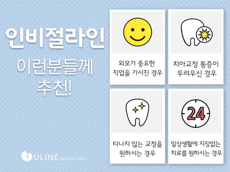 신대방역치과 믿음가는곳 관련 이미지 3