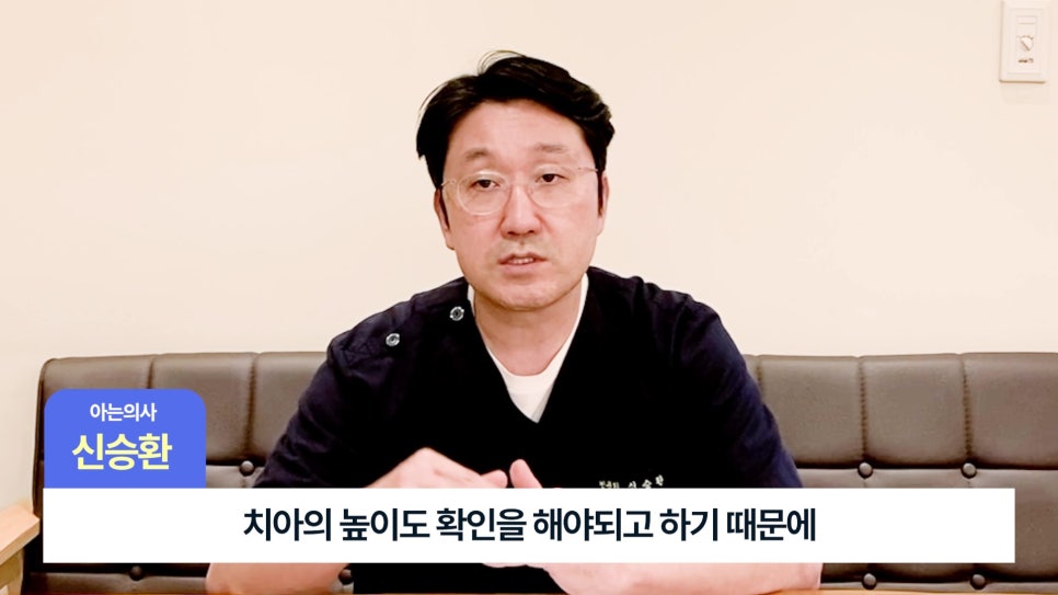 송파구신경치료 후 크라운, 꼭 해야 할까? 관련 이미지 5