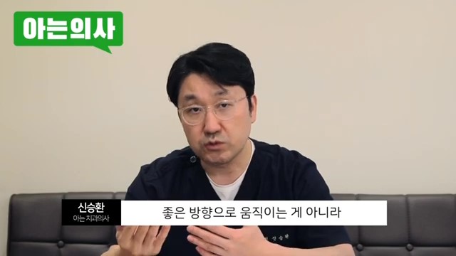 송파구치과, 이갈이 없애는 법은.. 관련 이미지 33