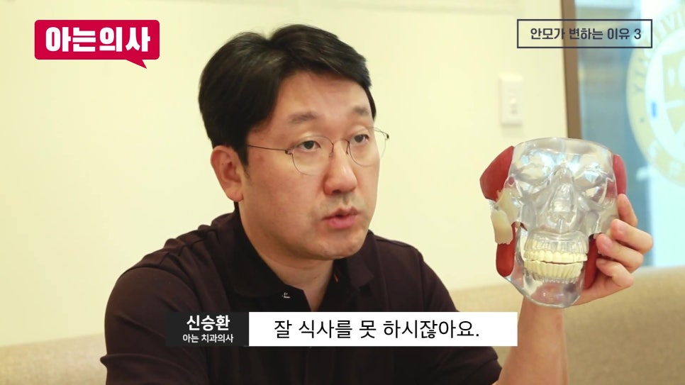 치아 빠진 뒤 노인얼굴 변화 왜? 관련 이미지 25