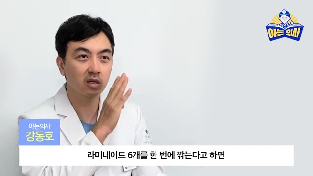 라미네이트, 하루만에 완성? 관련 이미지 9