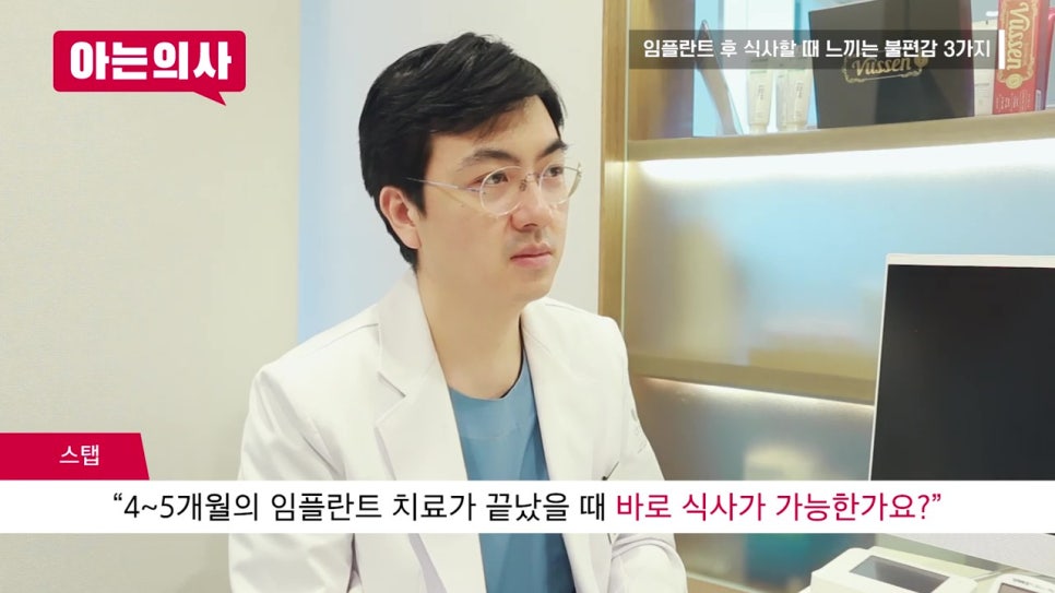 신림동치과, 식사가 힘들 수도 있어 관련 이미지 18
