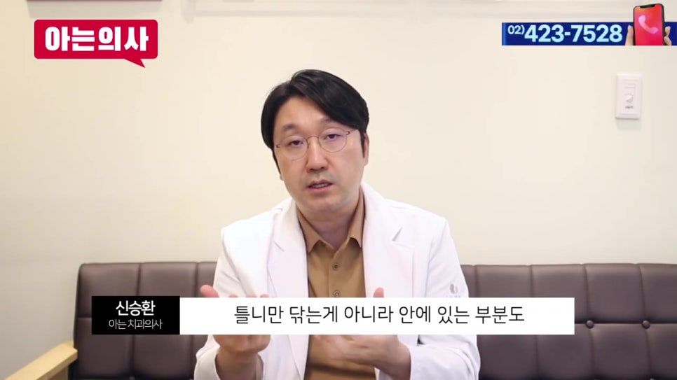 신림역치과, 잇몸병으로 치아상실한 뒤 관련 이미지 23