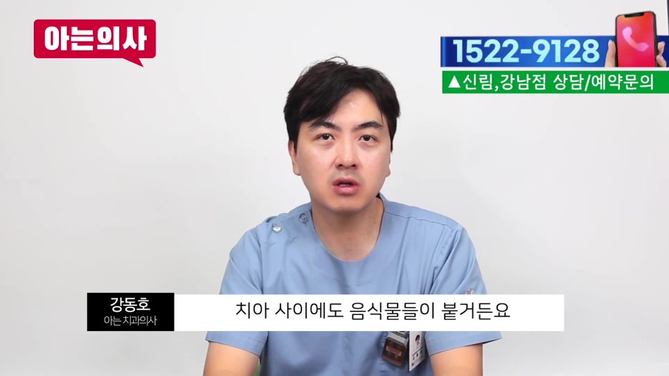 야간진료치과, 치실 아직도 안 써? 관련 이미지 8