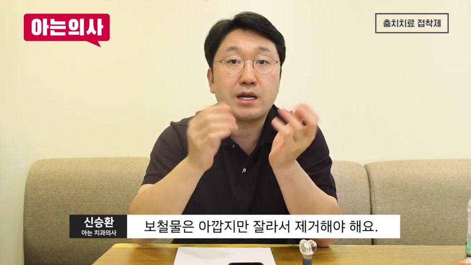 강남임플란트, 10년 후에 바꿔? 관련 이미지 40