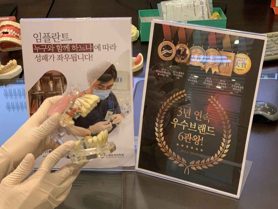 20대임플란트 오랜 사용감을 기대하죠 관련 이미지 5