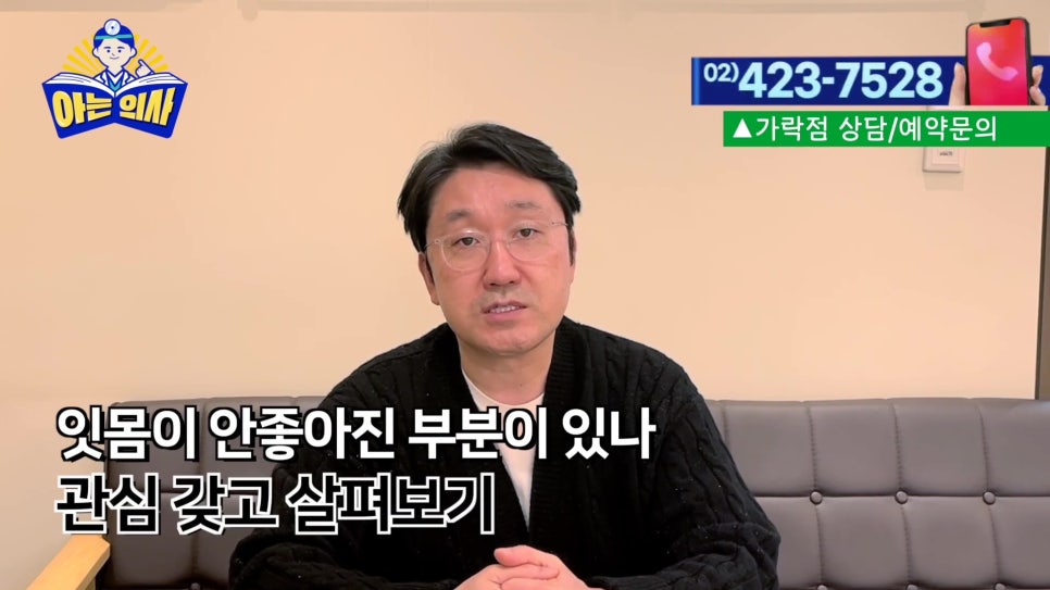 가락동치과, 중년치아건강 식습관에 의해.. 관련 이미지 3