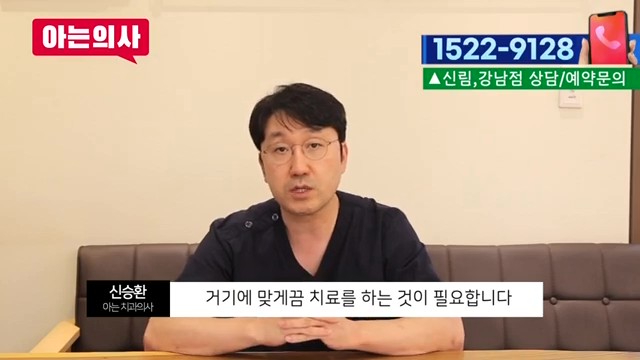 가락시장역치과 - 시린 이, 단순한 노화는 아니야 관련 이미지 25