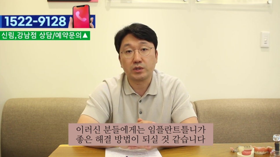 역삼동임플란트, 전체는 힘들다면 관련 이미지 24