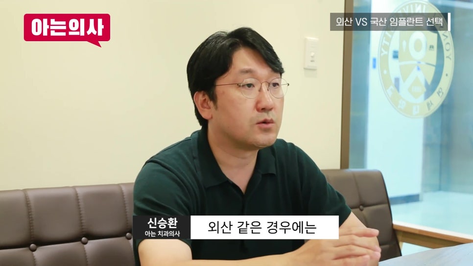 신림동치과, 어떤 임플란트를 해야할까 관련 이미지 18