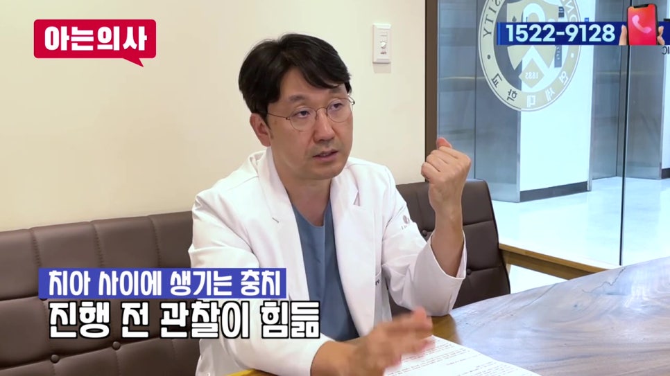 역삼동충치치료, 치아 사이에도? 관련 이미지 11