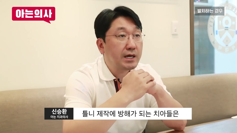 송파구가락동치과 - 틀니 할 때 치아는 다 빼야 할까요? 관련 이미지 28