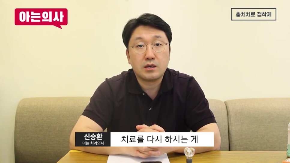 강남임플란트, 10년 후에 바꿔? 관련 이미지 42
