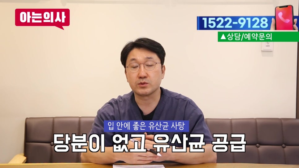 Songpa-gu Dentist – Is Your Mouth Always Dry? image 17