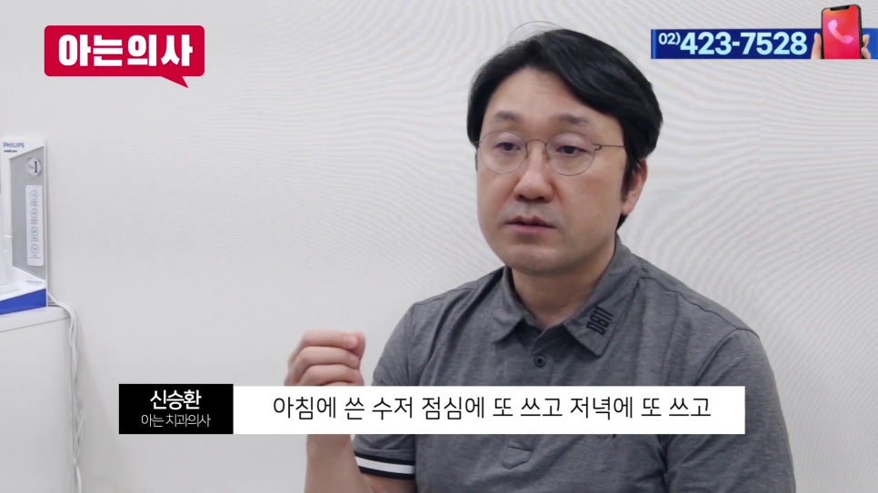 송파구치과 - 틀니, 몇 년 쓰는 게 정상일까 관련 이미지 23