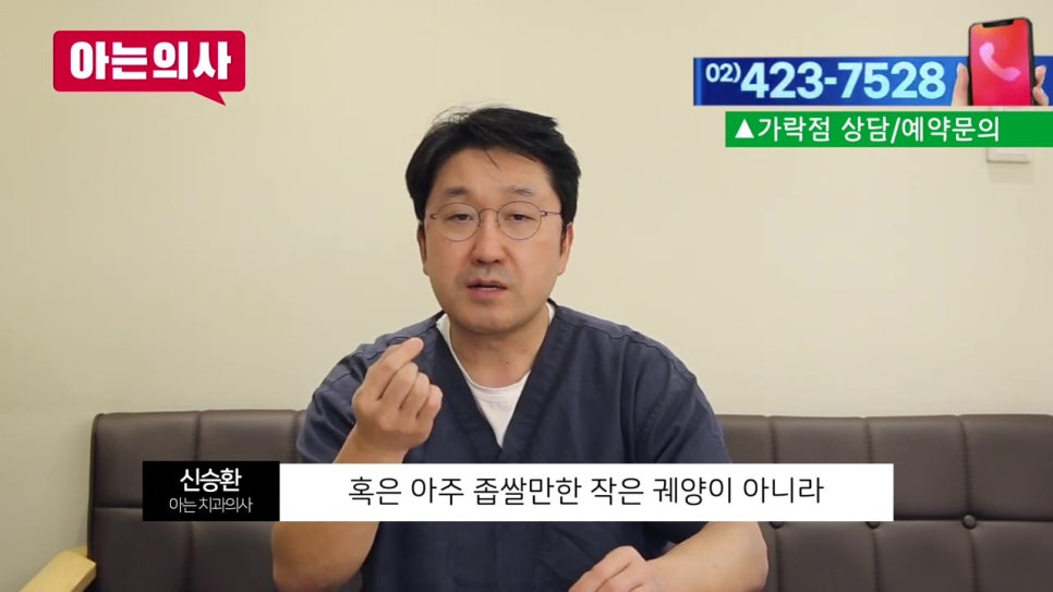 신림동치과, 혓바늘 자주 생기면.. 관련 이미지 30