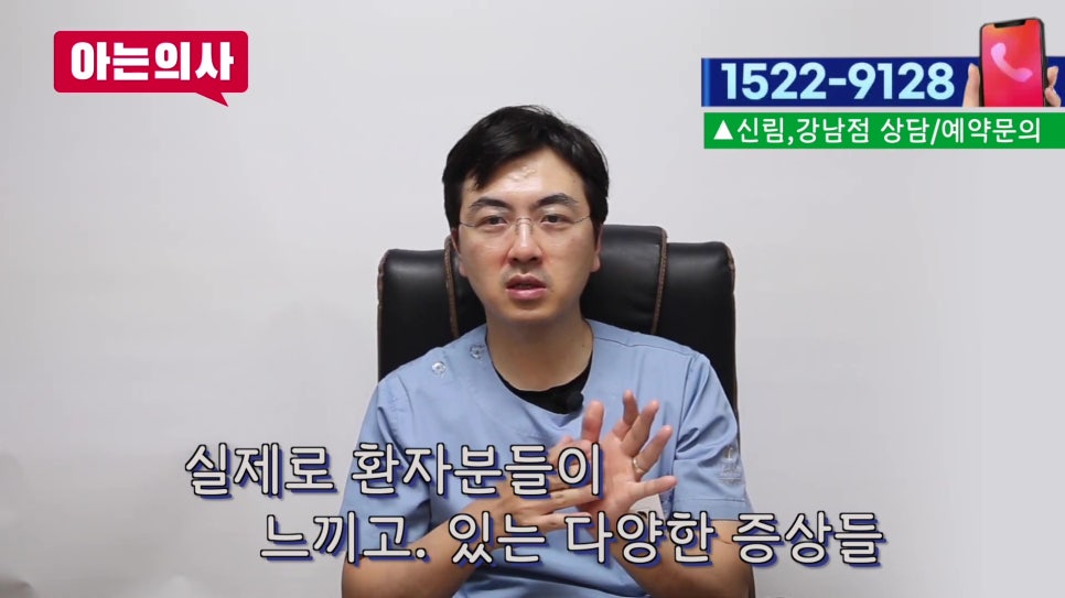 Sillim-dong Dentist – What Symptoms Can Temporomandibular Joint Disorders Cause? image 5