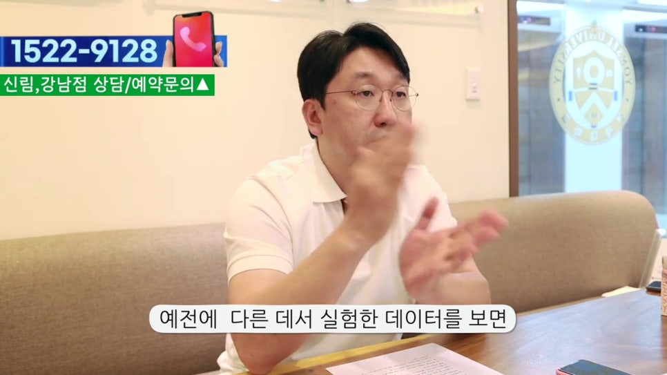 신림동임플란트, 뼈이식을 2번한다고? 관련 이미지 17