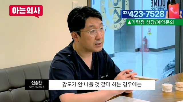 부러진 치아조각, 다시 붙일 수 있을까? 관련 이미지 25