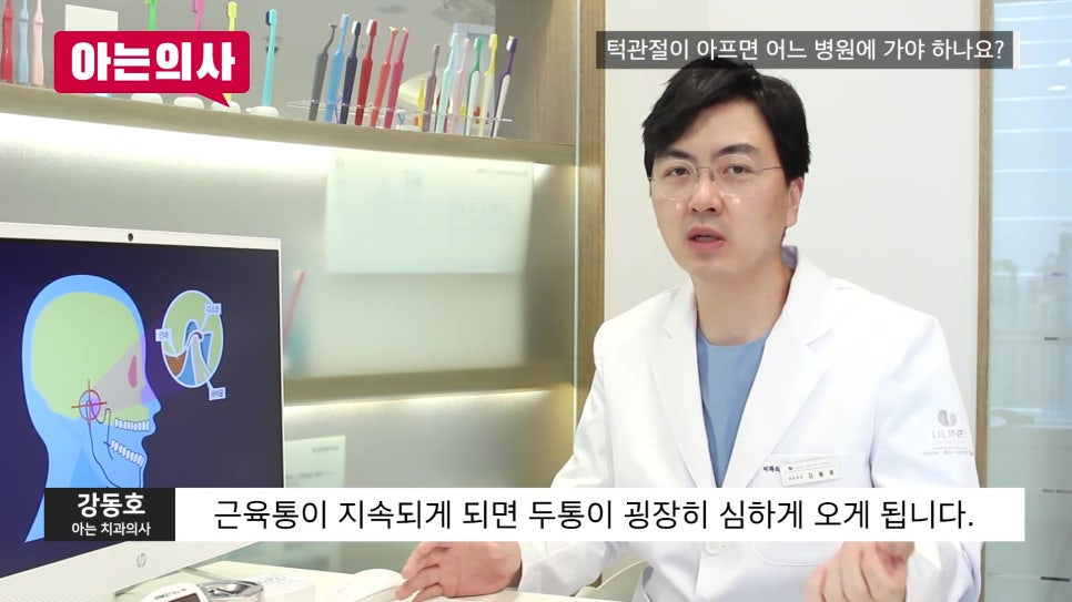 신림동치과 - 턱이 잘 안 벌어질 때 체크해야 할 점 관련 이미지 14