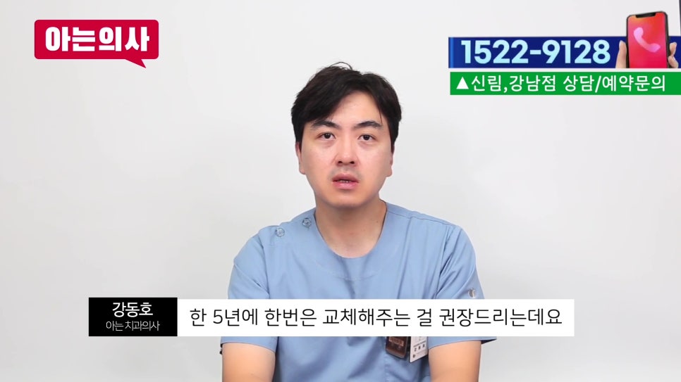 신림동치과 - 레진치료 후 변색, 왜? 관련 이미지 8