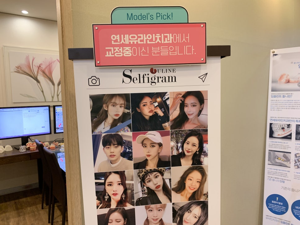 앞니부분교정가격 처음과 사뭇 다른 관련 이미지 5