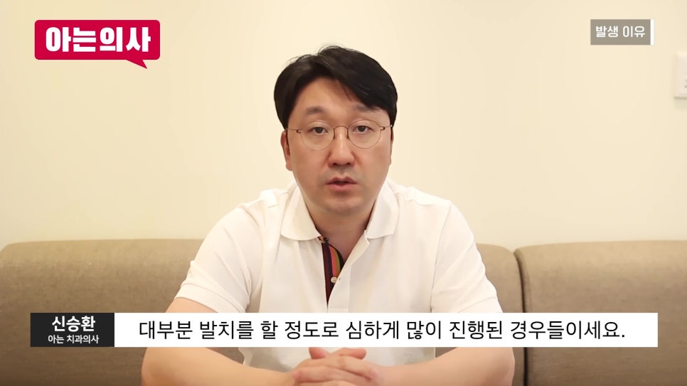 Sillim-dong Dental Clinic, the No. 1 Cause of Tooth Extraction Is... image 28