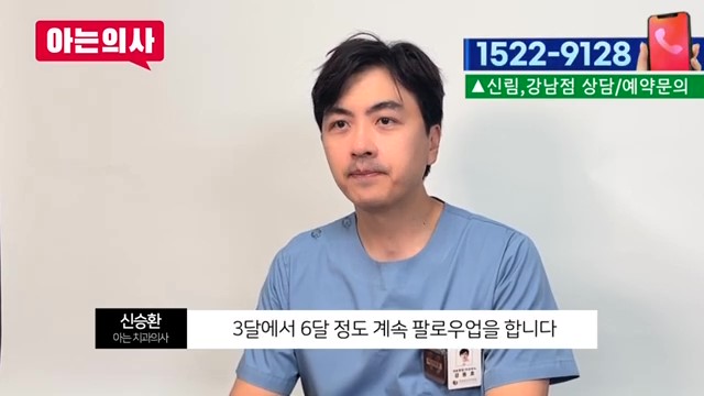 씹을때 어금니 통증, 충치가 원인이 아니라고? 관련 이미지 19