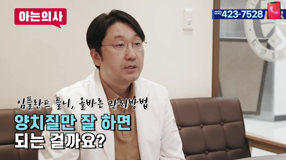 신림역치과, 잇몸병으로 치아상실한 뒤 관련 이미지 18