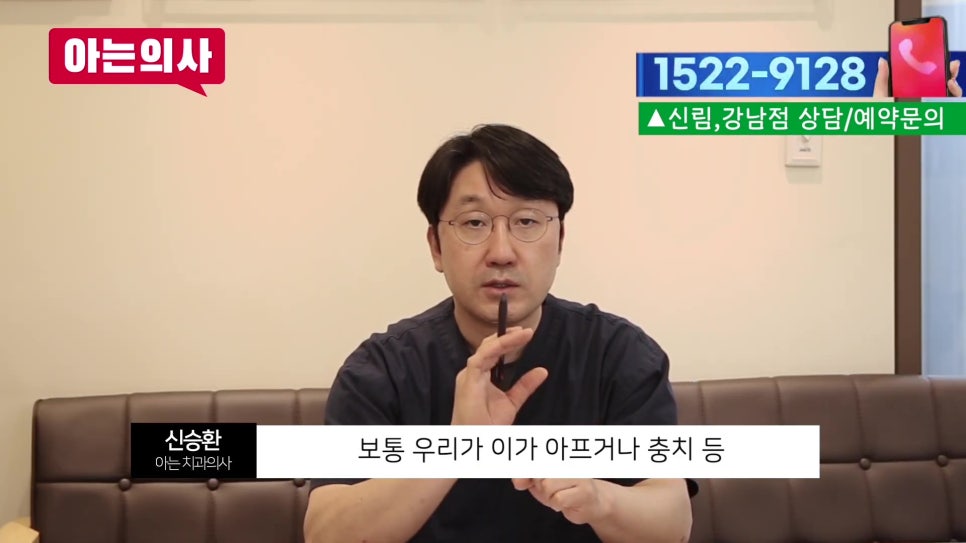 가락동치과 - 잇몸병, 끝까지 버티면.. 관련 이미지 8