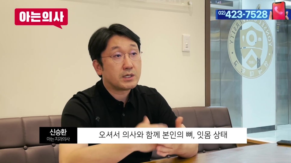 연세유라인치과 - 무치악일 때 어떤 치료를? 관련 이미지 19
