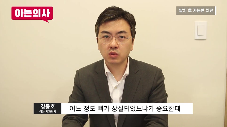 신림동치과 - 잇몸질환, 꼭 이를 빼야할까? 관련 이미지 15