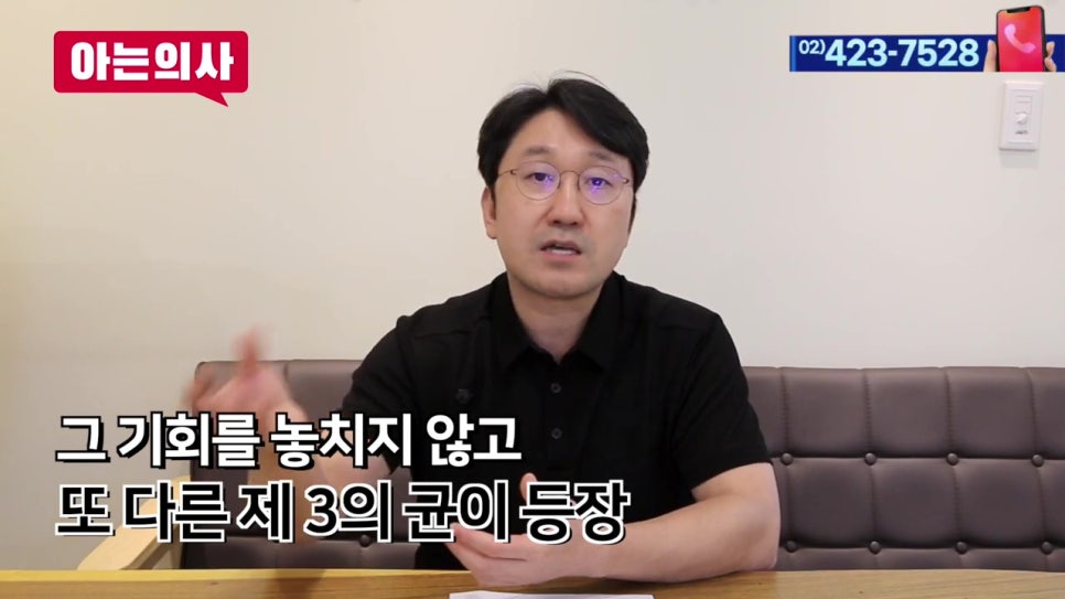 치주염 예방, 가글이 도움될까 관련 이미지 12