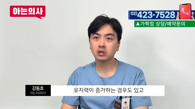 신림동치과 - 자꾸 빠지는 틀니 어떻게 해야할까요? 관련 이미지 10