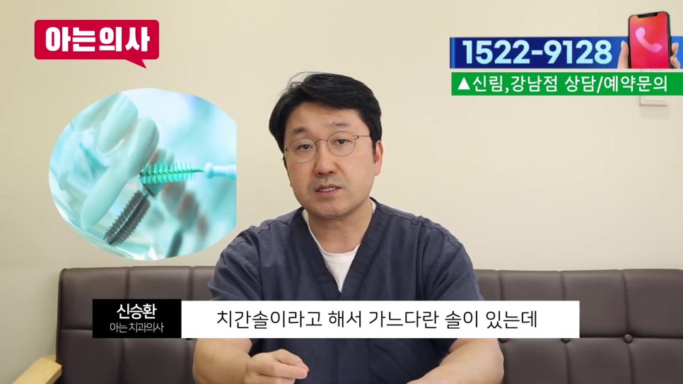 가락동치과 - 치아 흔들림의 진짜 원인과 해결법 관련 이미지 13