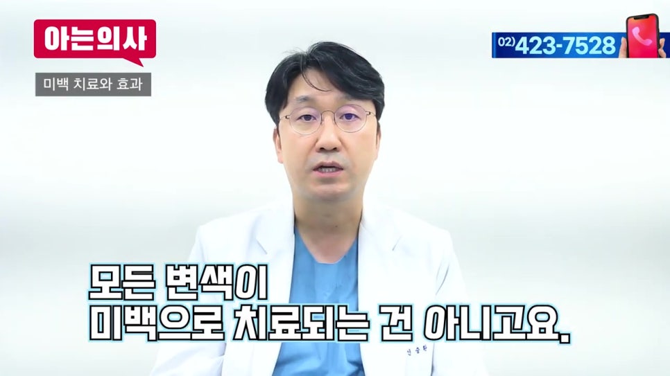 신림동치과, 연예인처럼 하얀 치아를 꿈꾼다? 관련 이미지 21