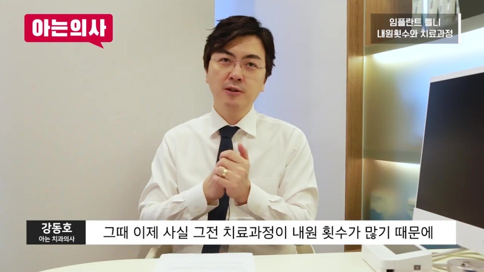 신림동치과, 70대 어머니도? 관련 이미지 14