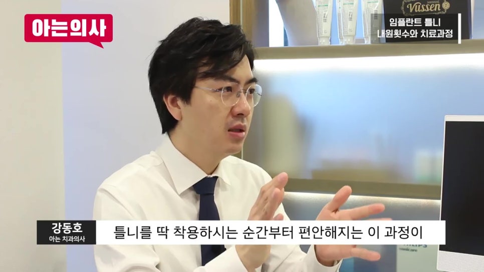 신림동치과, 70대 어머니도? 관련 이미지 9