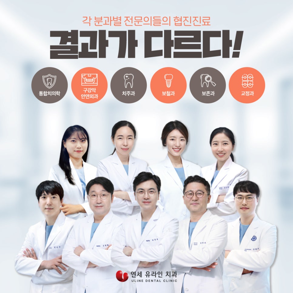 아침에 유독 구취가 난다면..가락동치과 관련 이미지 2
